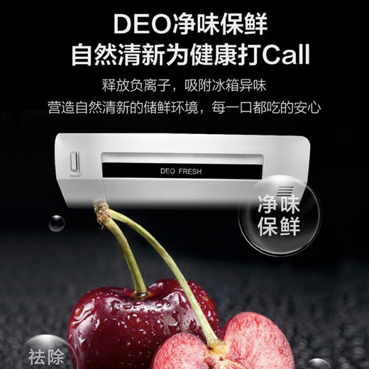 海尔（Haier）冰箱BCD-537WDPR 商品图8