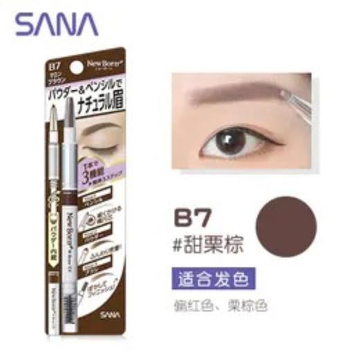 莎娜柔和三用眉彩笔/甜栗棕 商品图0