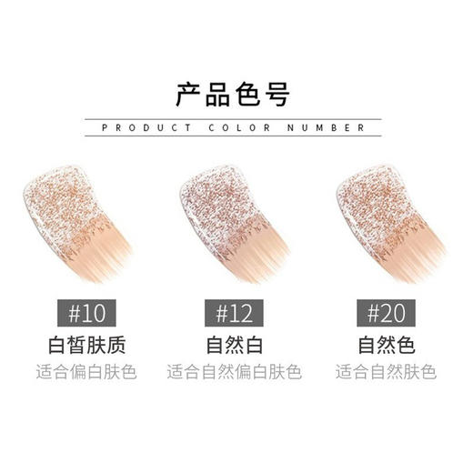 Chanel香奈儿泡泡水粉底液30ml 商品图1