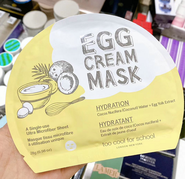 韩国 too cool for school 黄色鸡蛋面膜 深层补水保湿温和紧致
