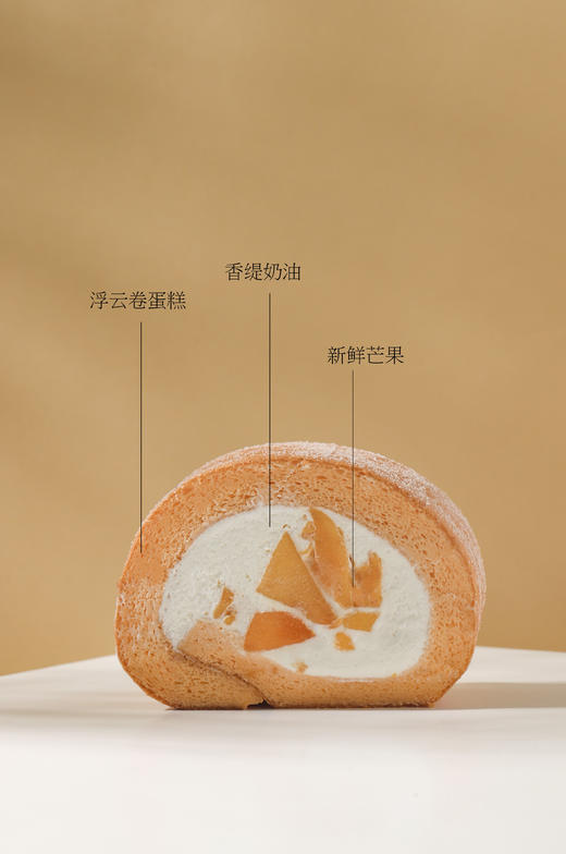 新版浮云卷（芒果味）/条 商品图2