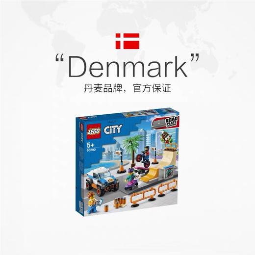 乐高60290滑板公园 商品图2