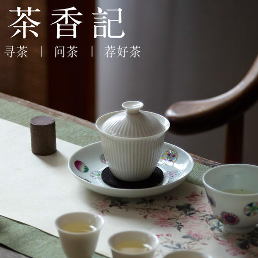 茶香记 景德镇 仿古泥手绘皮球花 干泡盘 复古可爱 老味十足 商品图4