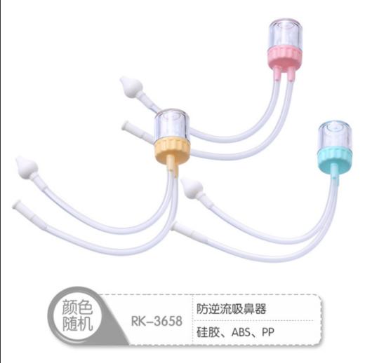 【婴儿吸鼻器】日康新生儿童清理鼻涕宝宝防逆流口吸式鼻塞吸鼻屎护理 商品图5