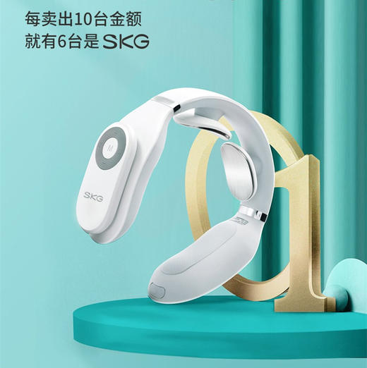 SKG 颈椎按摩器 颈椎按摩仪 肩颈按摩器 颈椎经络电脉冲护颈仪 4098 蓝牙款 商品图1