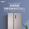 海尔（Haier）冰箱BCD-537WDPR 商品缩略图1