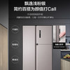 海尔（Haier）冰箱BCD-537WDPR 商品缩略图2