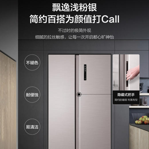 海尔（Haier）冰箱BCD-537WDPR 商品图2