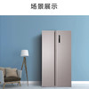 海尔（Haier）冰箱BCD-537WDPR 商品缩略图13