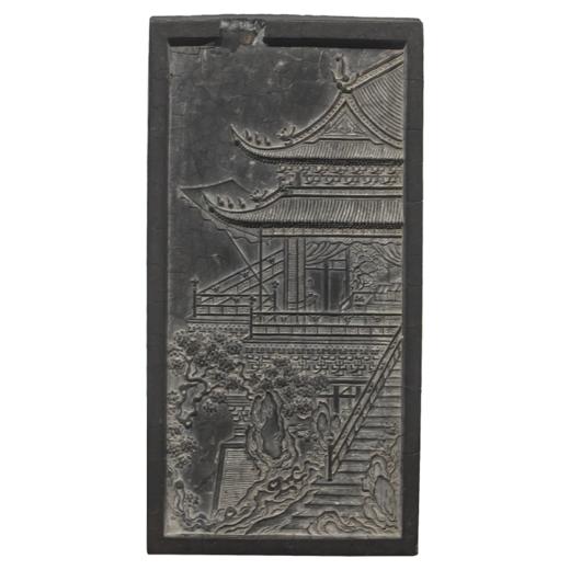 清乾隆 纶阁御墨 商品图5