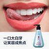 【买1送1】伊芳妮小苏打牙膏  食品级小苏打  去黄去色素改善口腔环境    清除口腔异味润喉   保湿温和防护 商品缩略图2
