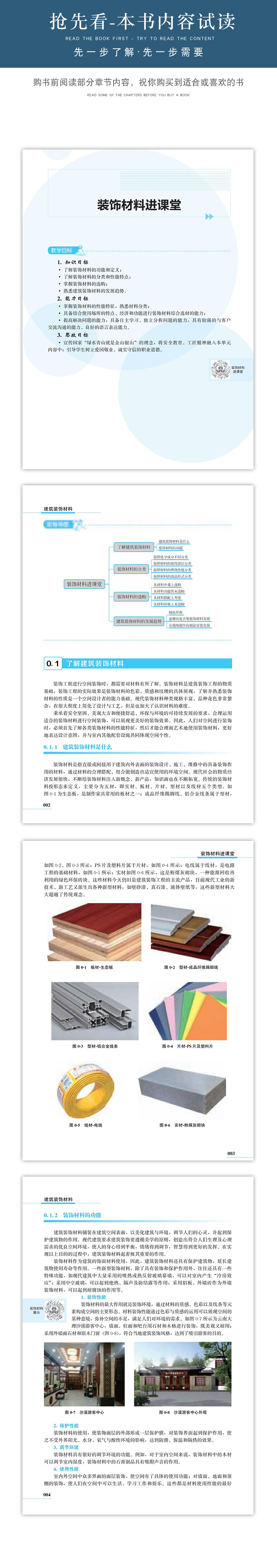 详情页_08.jpg