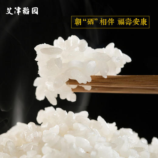 艾津稻园富硒大米5kg礼盒 商品图1