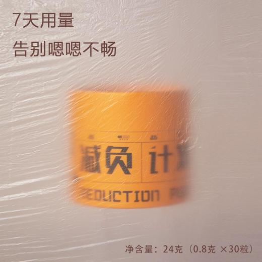 【已下架】【悦己福袋】臻皙 常独清三盒装 0.8g*30粒/盒（ 赠鱼子酱眼部精华*1 白松露面膜*1 酉每小剂量*1） [B类] 商品图3