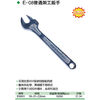 架工扳手 商品缩略图1