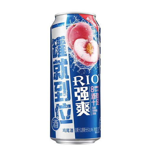 锐澳8度白桃伏特加味佐餐鸡尾酒500ml 商品图0