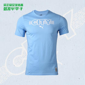 PUMA/彪马 曼城球迷款休闲运动T恤短袖男76453301
