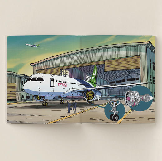 《大国重器：图说中国当代重大科技成果》 商品图3