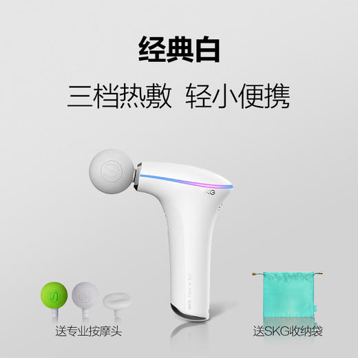 skg筋膜枪迷你款颈膜枪女旗舰店小型健身放松器热敷肌肉按摩枪F5 商品图3