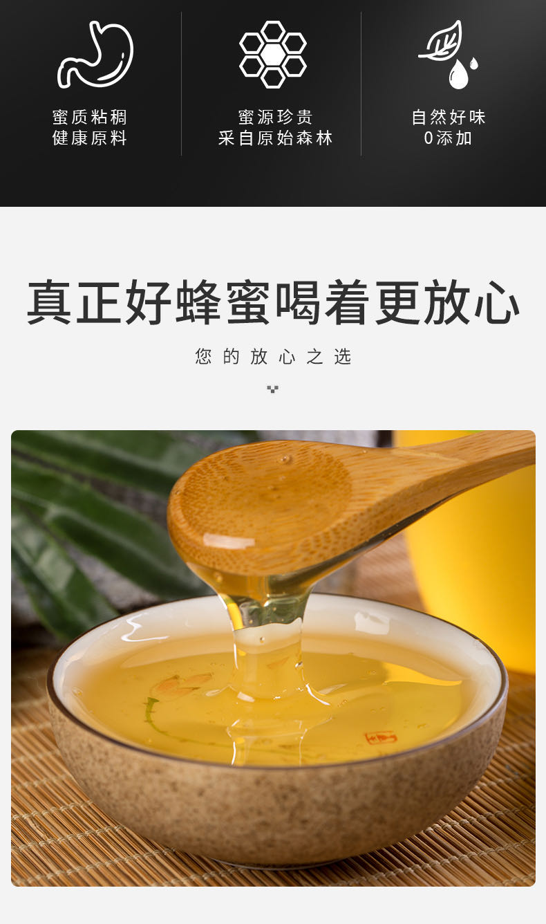 洋槐蜂蜜的功效与作用及食用方法(洋槐蜂蜜的作用与功效与作用) 洋槐蜂蜜的功效与作用及食用方法(洋槐蜂蜜的作用与功效与作用)