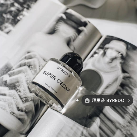 百瑞德 超级雪松 商品图2