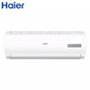 海尔（Haier）空调KFR-26GW/06EDS81 商品缩略图0