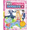 数学秘密日记 5 商品缩略图0