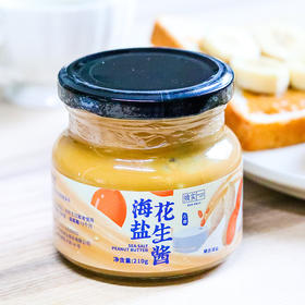 传统石磨手艺，无添加❤️❤️浓浓花生香的海盐花生酱（每瓶210g*2瓶）