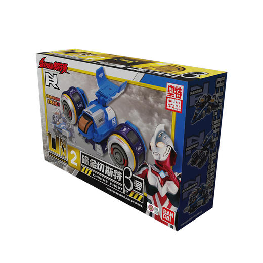 万代奥特曼铭金切斯特2号机 商品图0