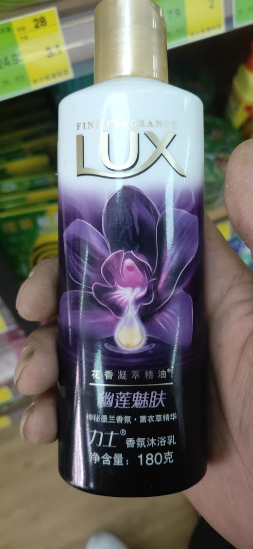 力士-幽莲魅肤 商品图0