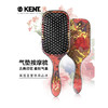 KENT 复古印花 超软气囊 按摩梳 商品缩略图0