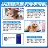 【犬猫通用现货】福来恩驱虫喷剂狗狗猫咪通用体外驱跳蚤虱子蜱虫100ml/250ml 商品缩略图5