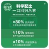 【还原爱宠食肉天性】帕特诺尔冻干生骨肉猫咪狗狗零食鹌鹑牛肉三文鱼冻干猫粮狗粮肉饼 商品缩略图6