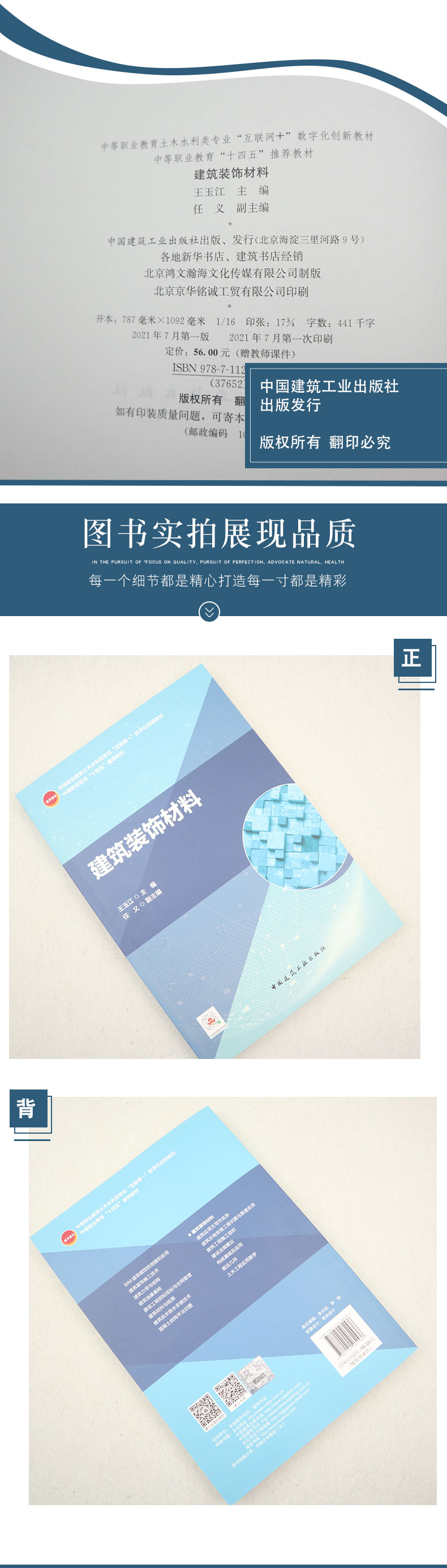 详情页_07.jpg