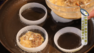 平底锅美食之——中式汉堡蛋牛治