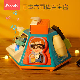 【日本People】宝宝双语百宝箱