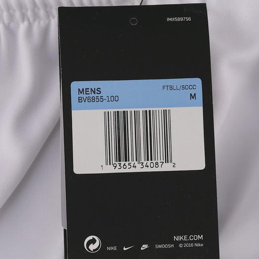 【3套以上，每满200减20】NIKE/耐克 M NK DRY LGE KNIT II SHORT NB组队服BV6852100 商品图5