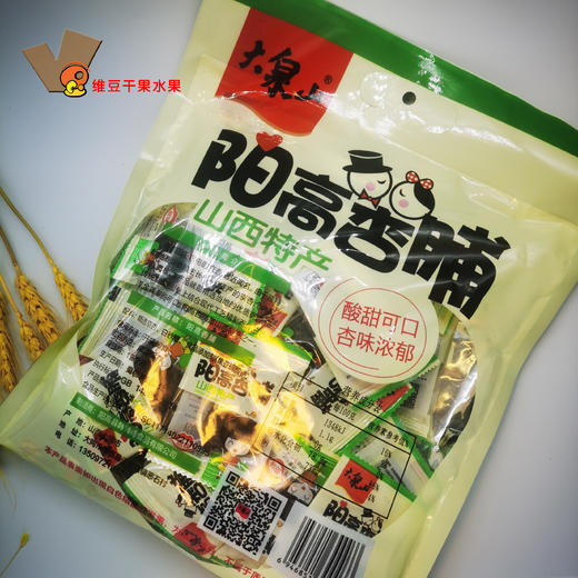 山西特产 大同阳高杏脯 韩师傅 大泉山杏脯 450g独立装 商品图2