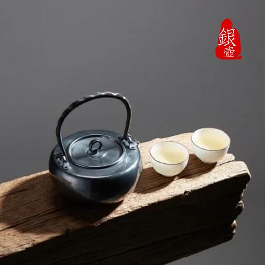 致真银壶 商品图2