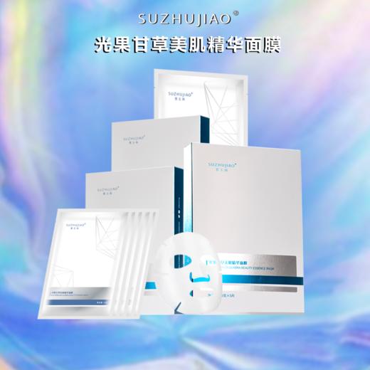 会员签到福利 商品图6