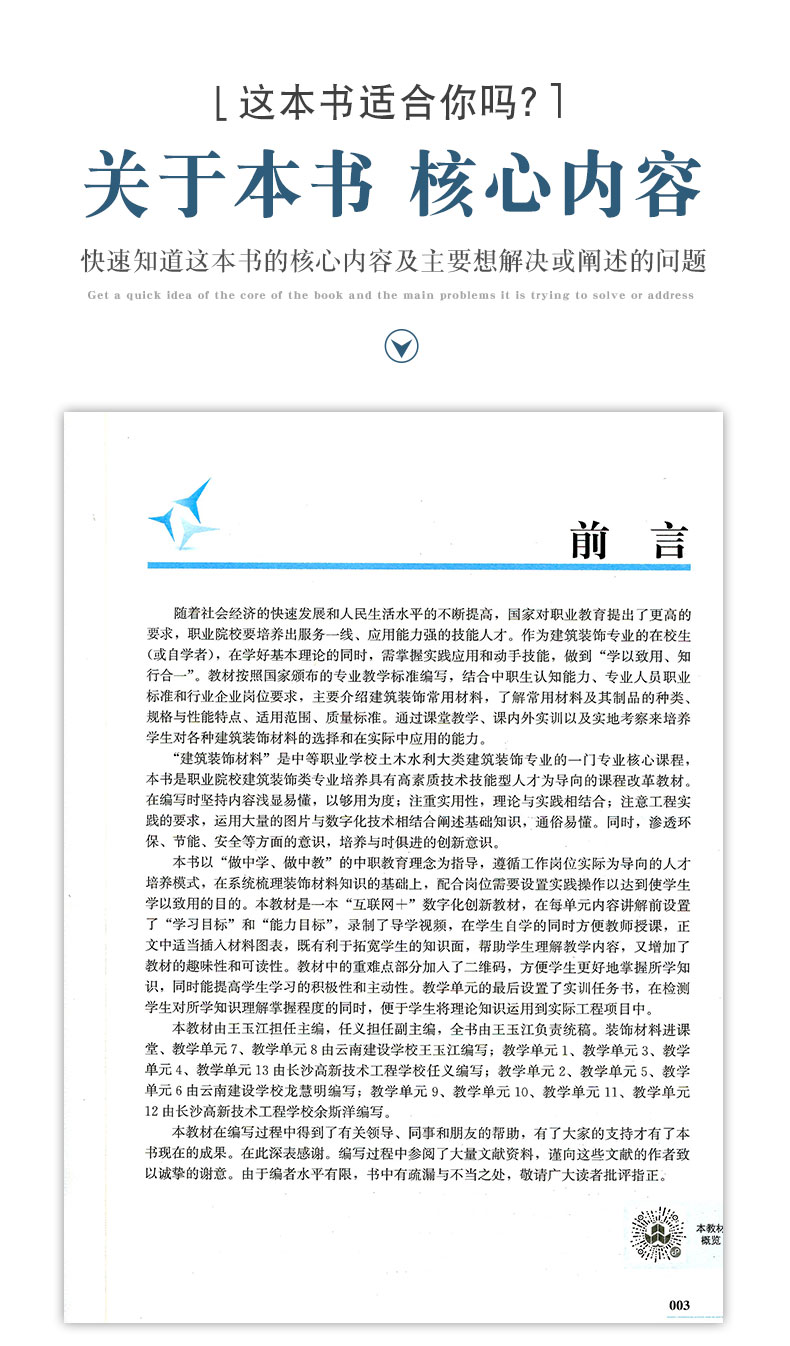 详情页_02.jpg