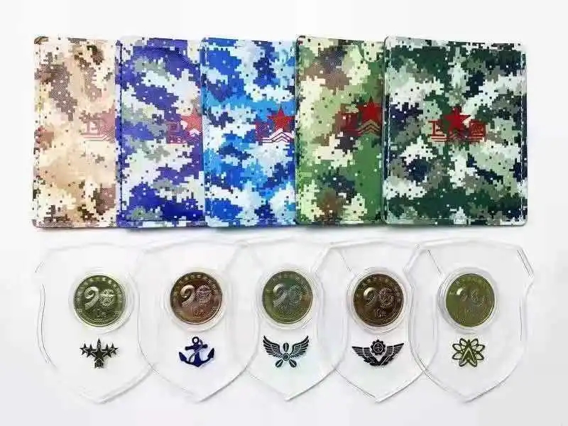 2017年建军90周年纪念币 卫国系列炫透卡币
