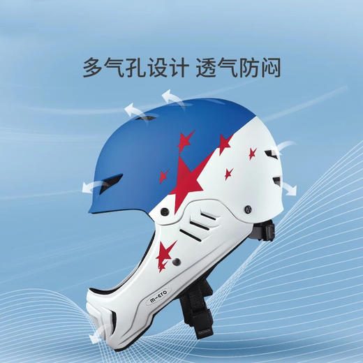 瑞士m-cro迈古儿童头盔平衡车滑步车安全帽全盔 自行车竞赛头盔 商品图3