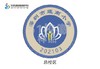 定制深圳市莲南小学总校区莲馨校区熨烫校徽姓名贴胸章缝制包邮51 商品缩略图1