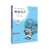 柳林风声 钟书正品正版书籍 我优阅青少彩插版无障碍课外阅读 小学生三年级四五六年级3456年级课外文学儿童故事读物图书籍 商品缩略图4