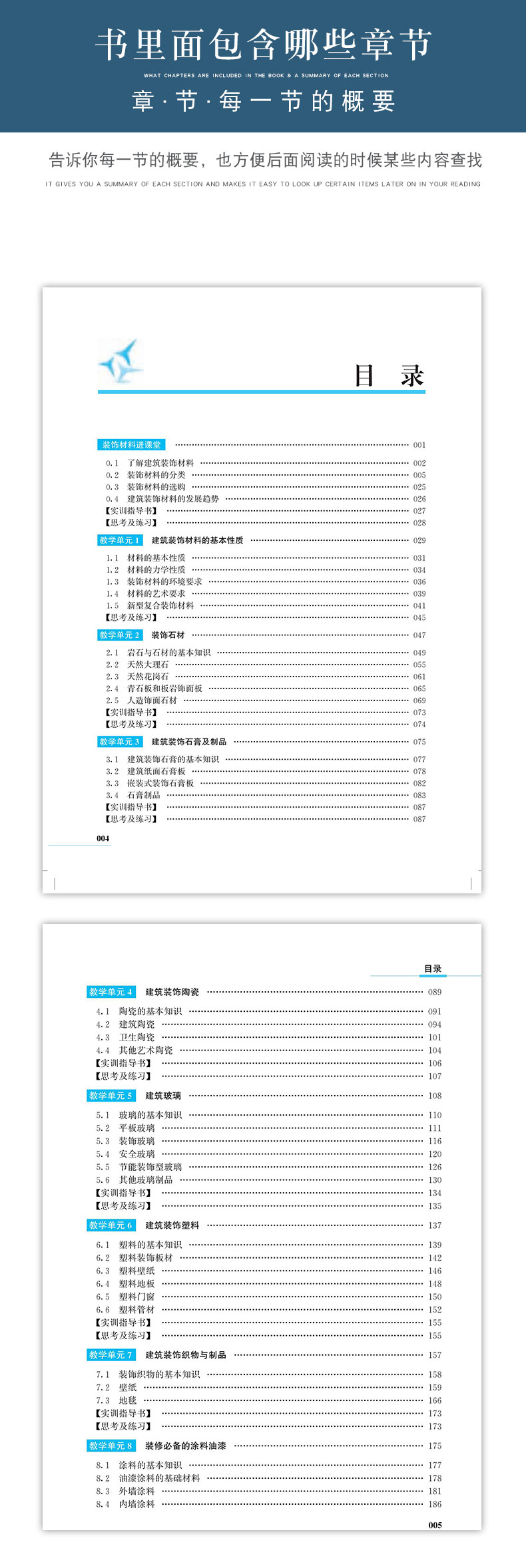 详情页_05.jpg