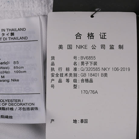 【3套以上，每满200减20】NIKE/耐克 M NK DRY LGE KNIT II SHORT NB组队服BV6852100 商品图6