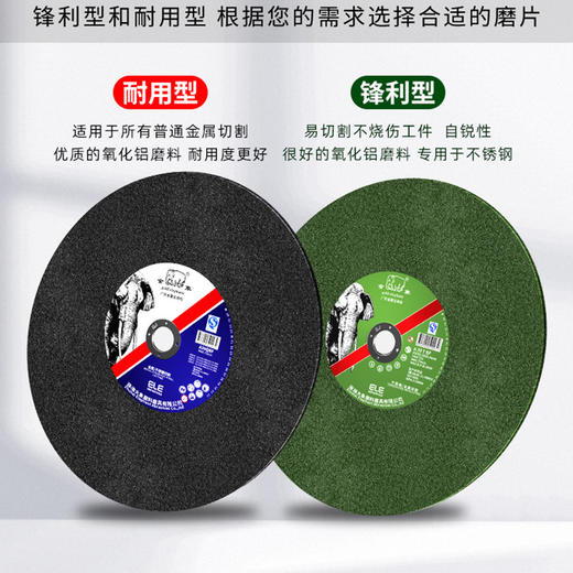 金象砂轮片_ 商品图8