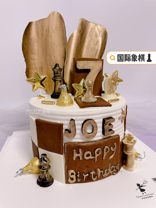 国际象棋蛋糕 商品图0