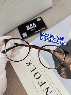 客配 plack玳瑁色+依视路钻晶镜片 250度